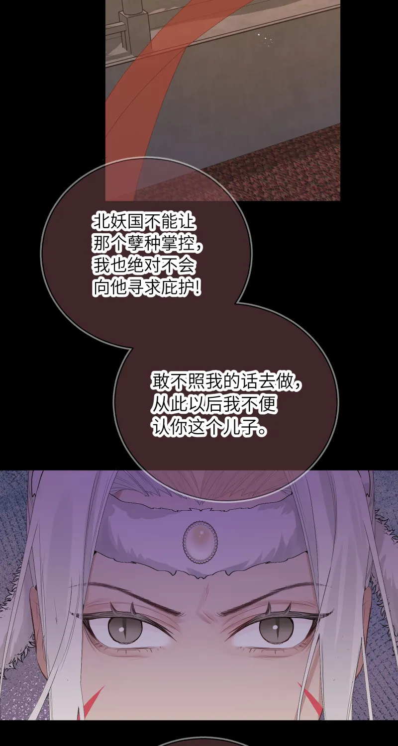 59 第23页