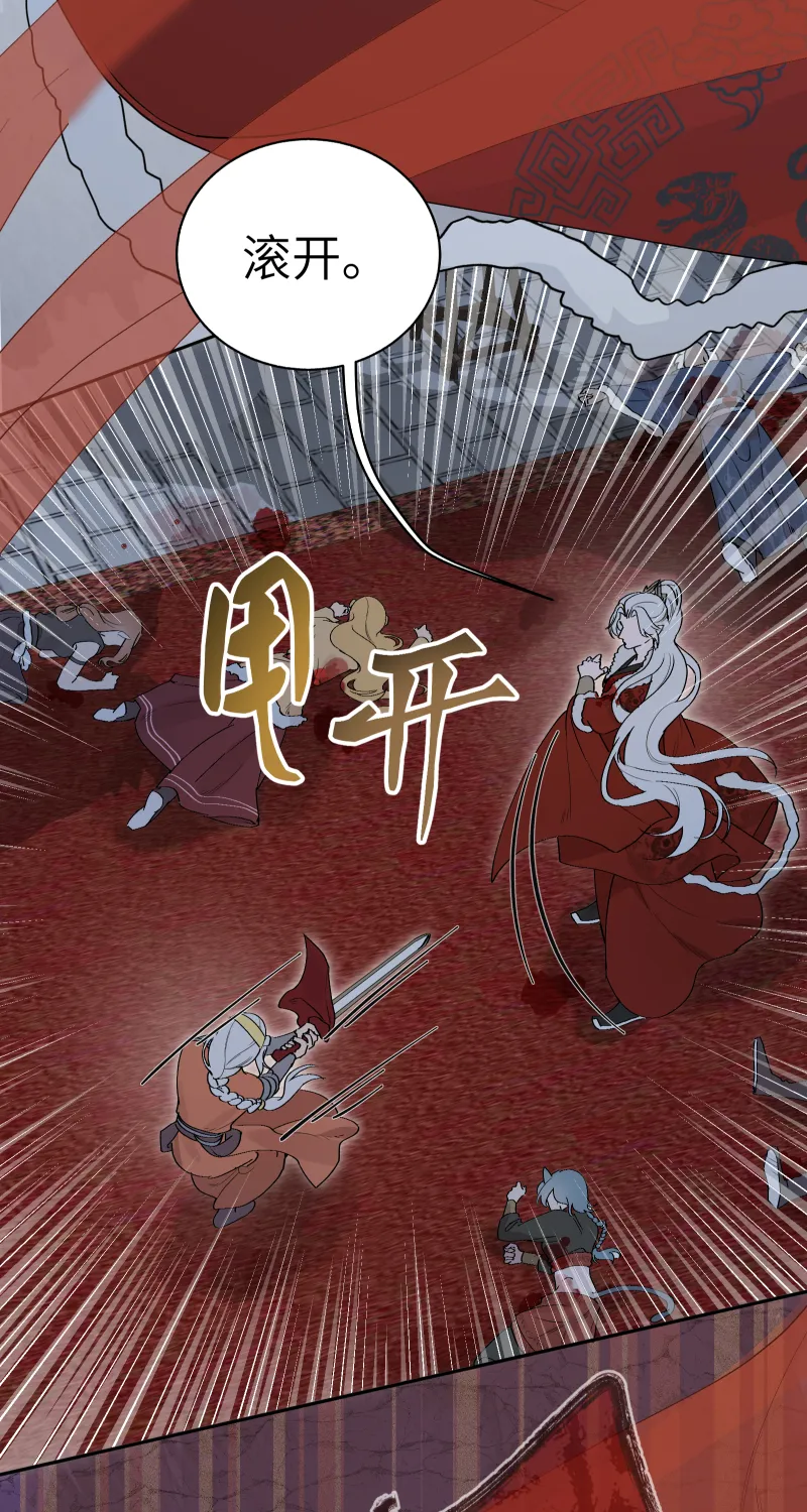 59 第28页