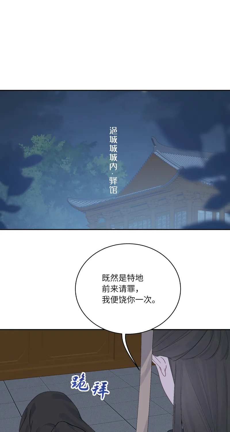 59 第31页