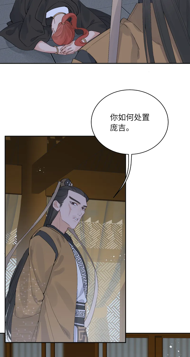 59 第32页