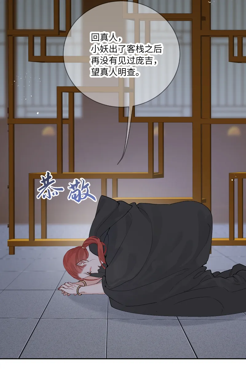 59 第33页