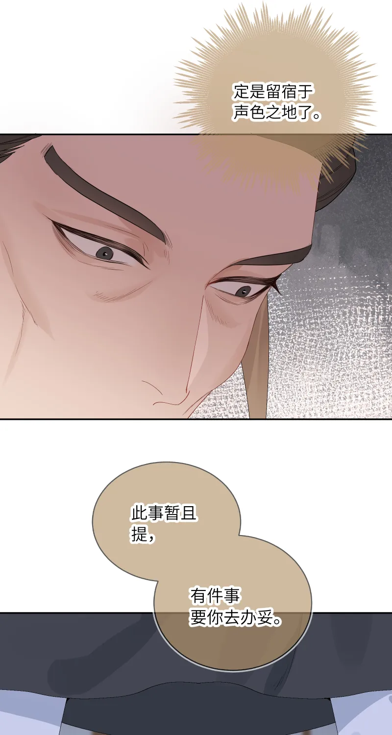 59 第34页