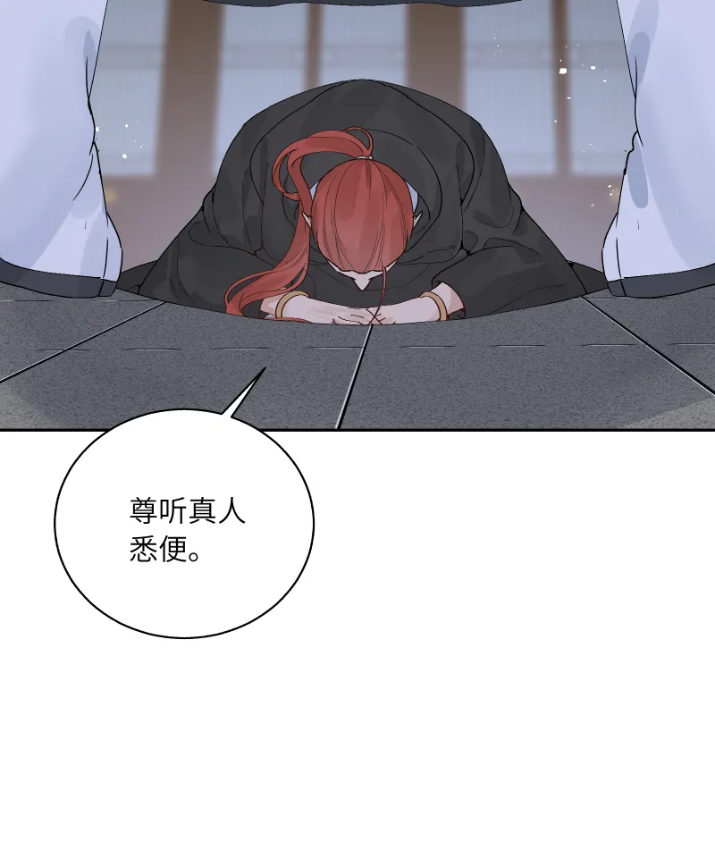 59 第35页