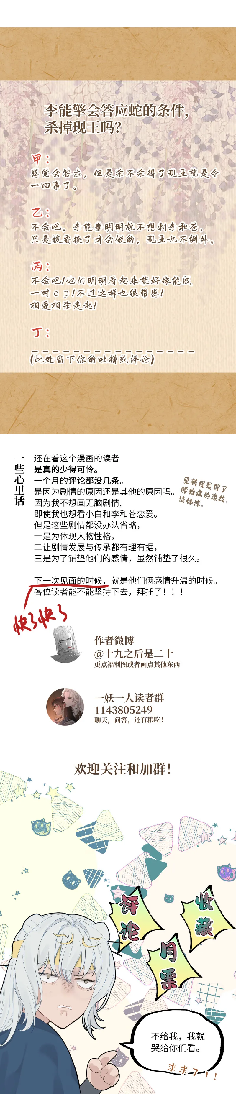 59 第36页