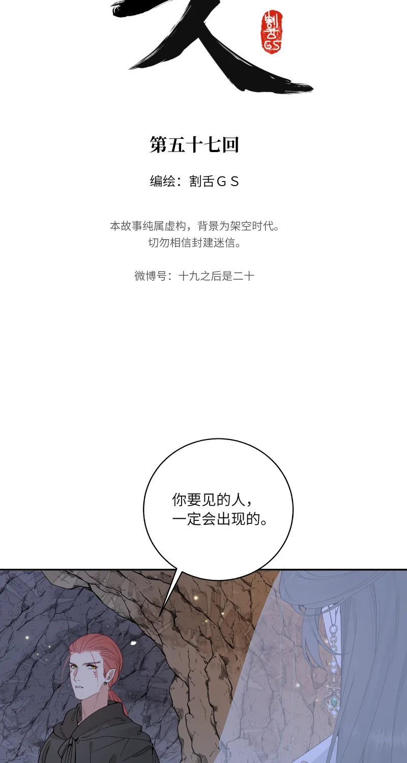 58 第2页