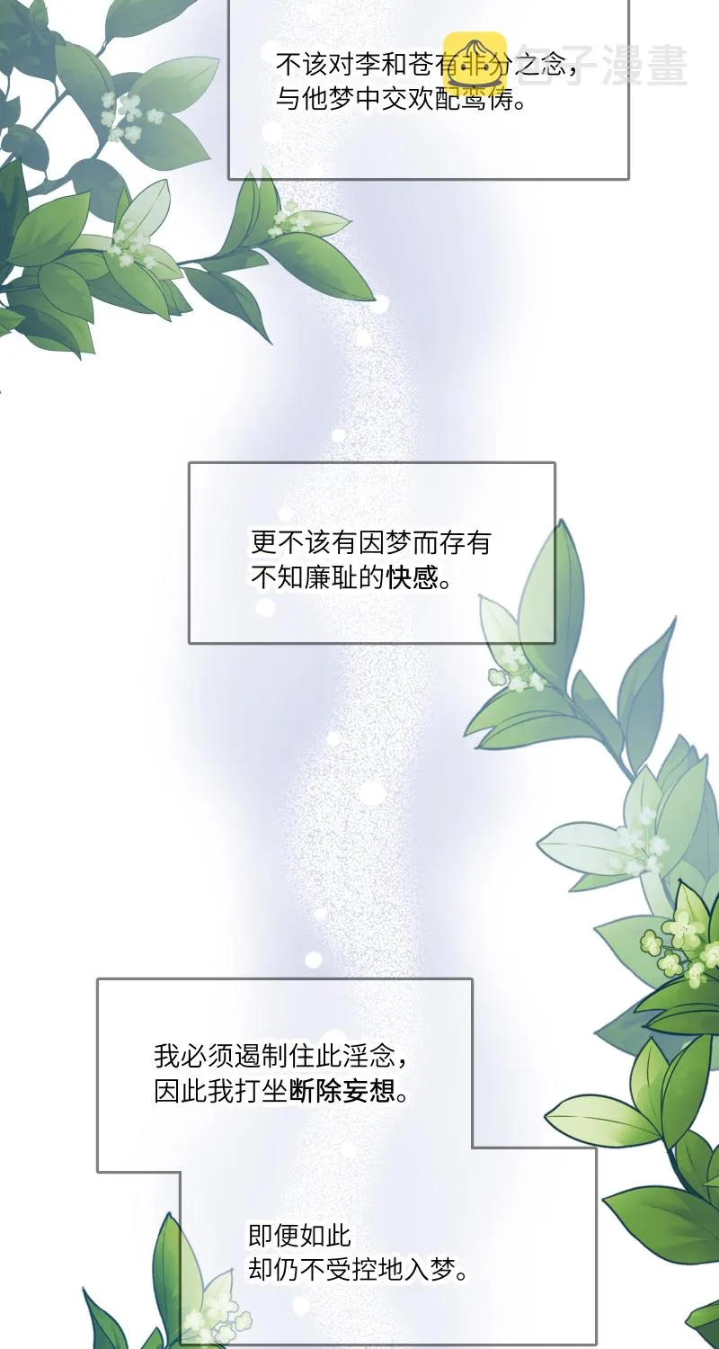 58 第15页