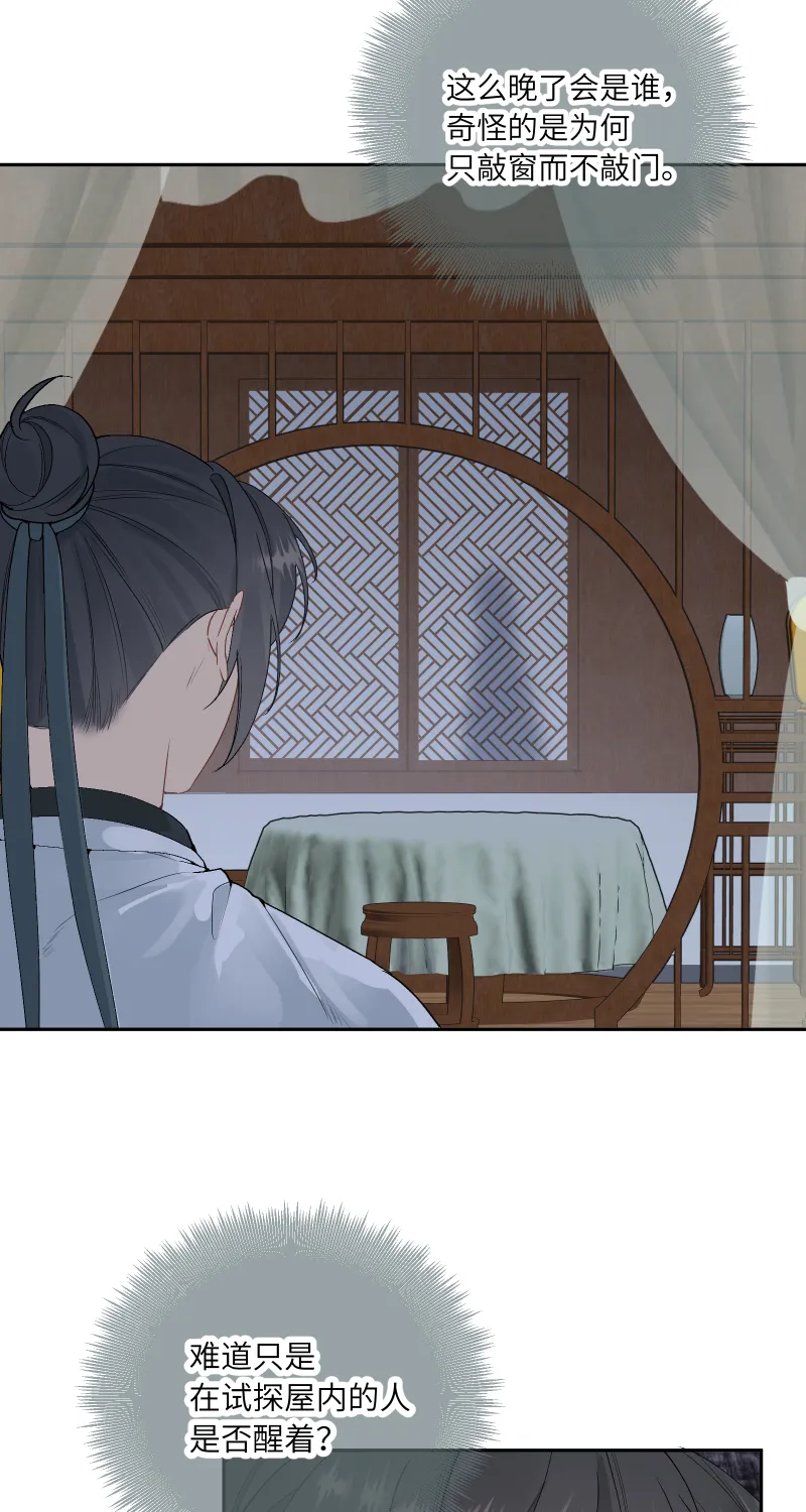 58 第19页