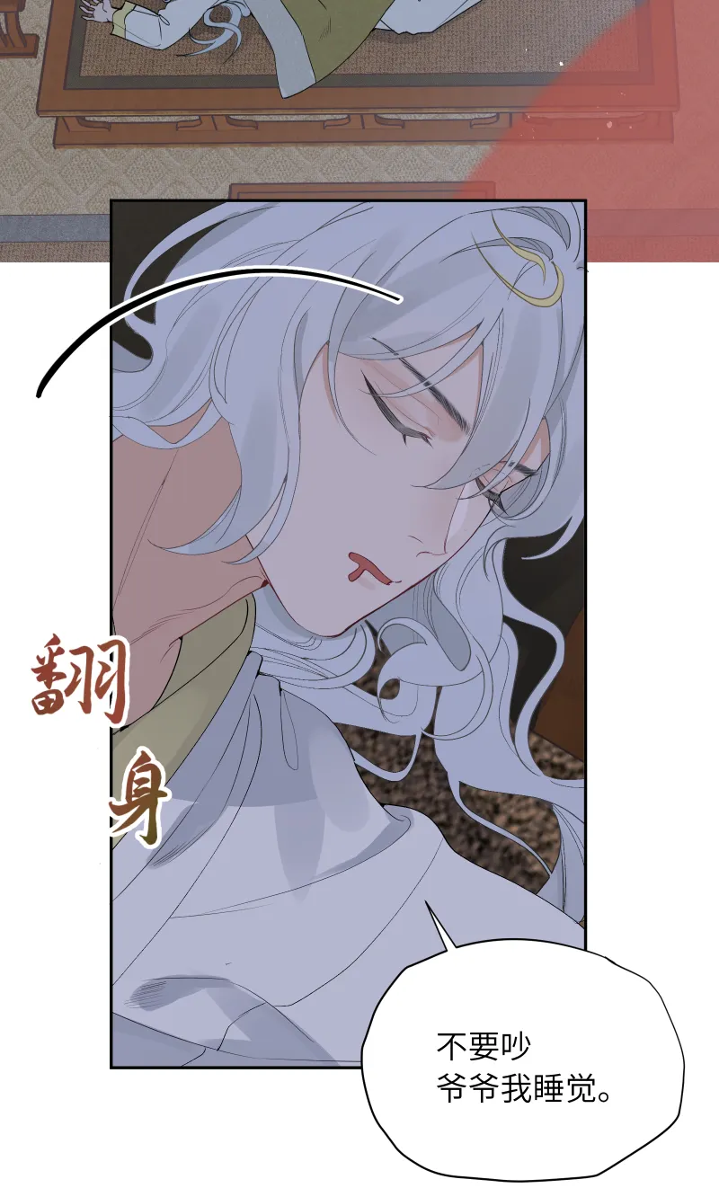 58 第29页
