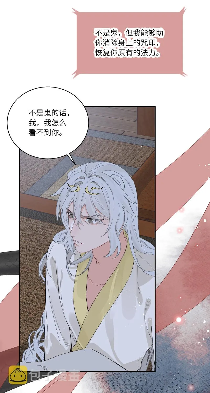 58 第33页