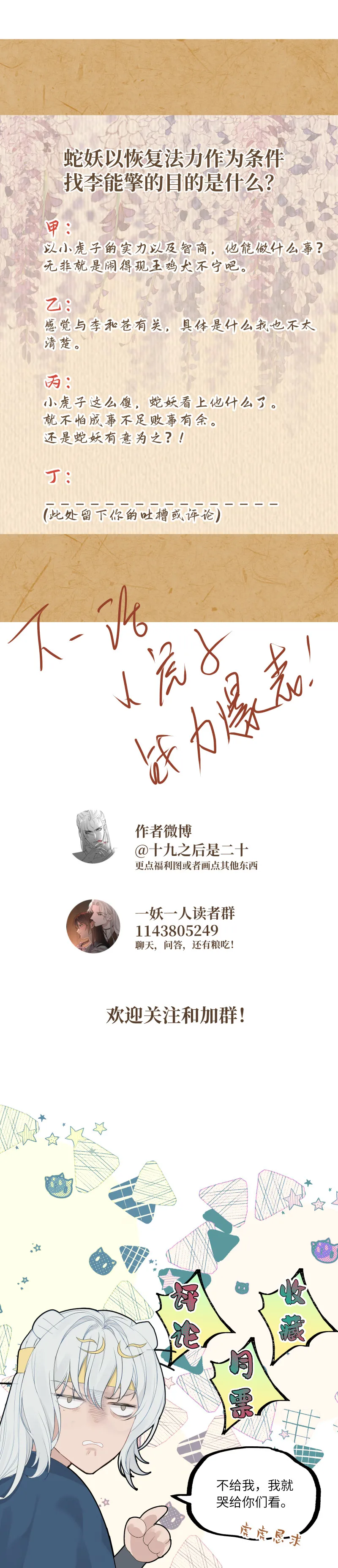 58 第39页