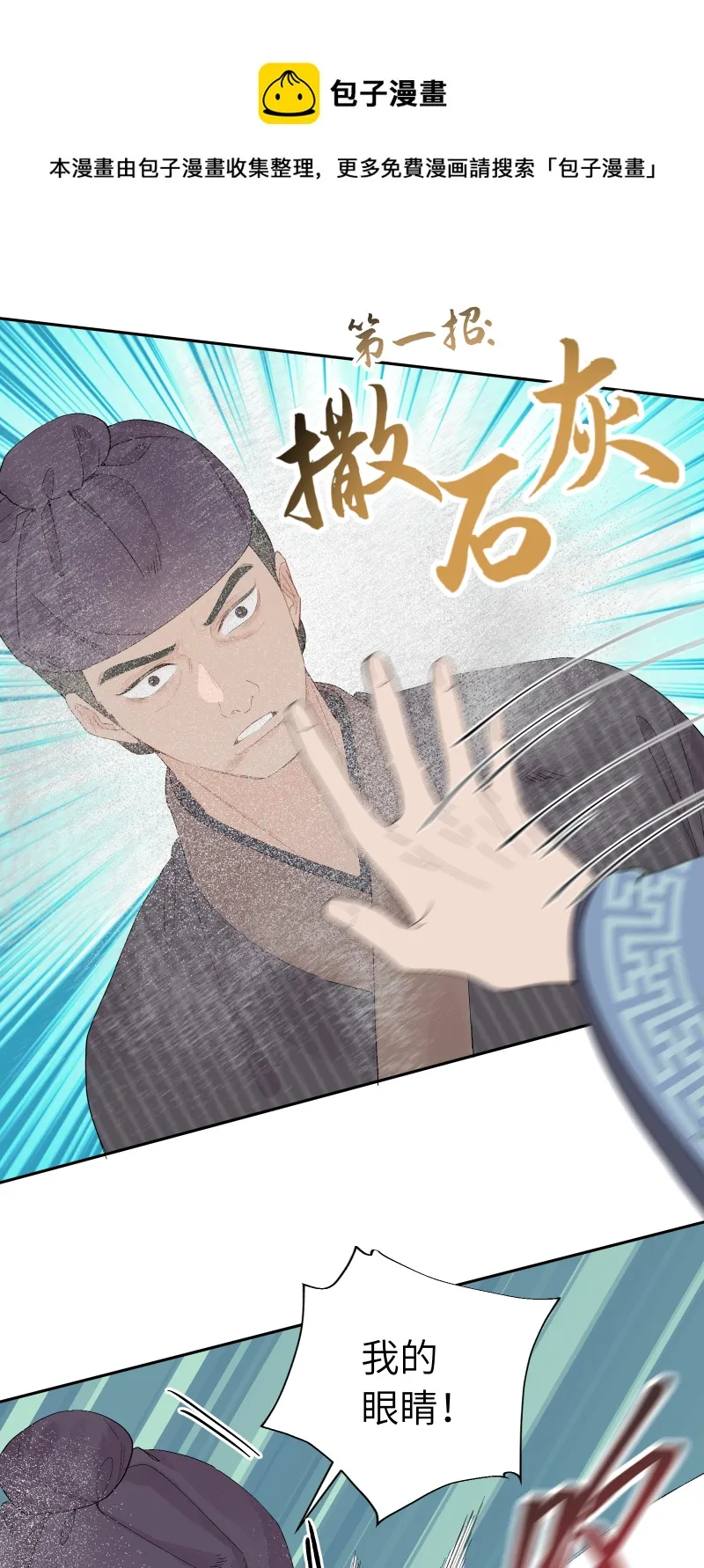 57 无情无义 第1页