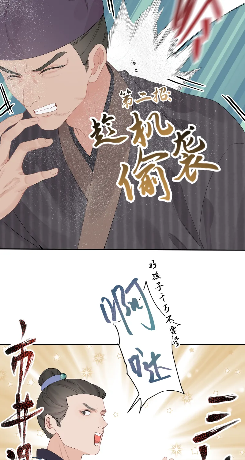 57 无情无义 第2页