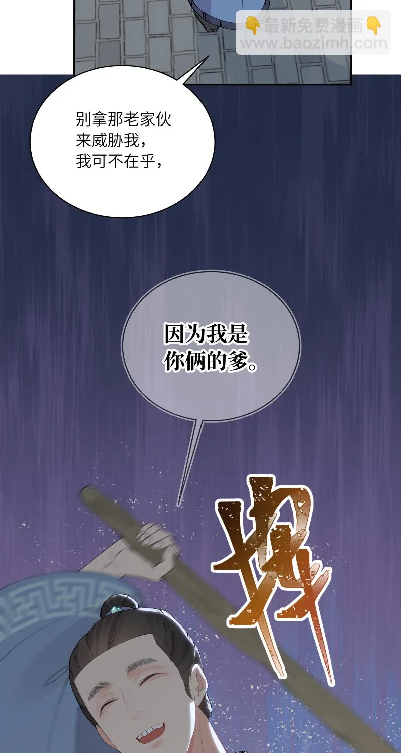 57 无情无义 第8页