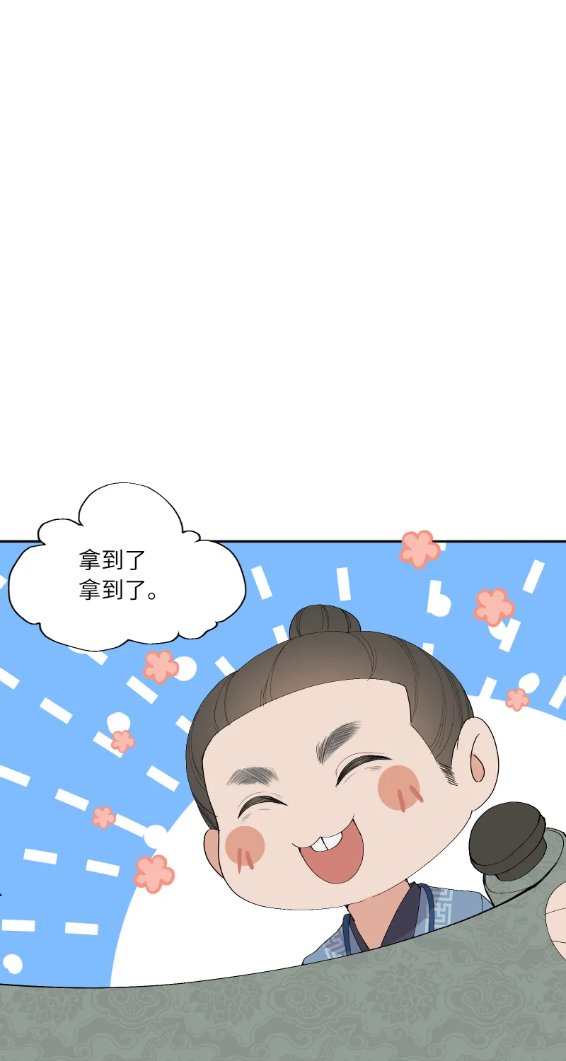 57 无情无义 第10页