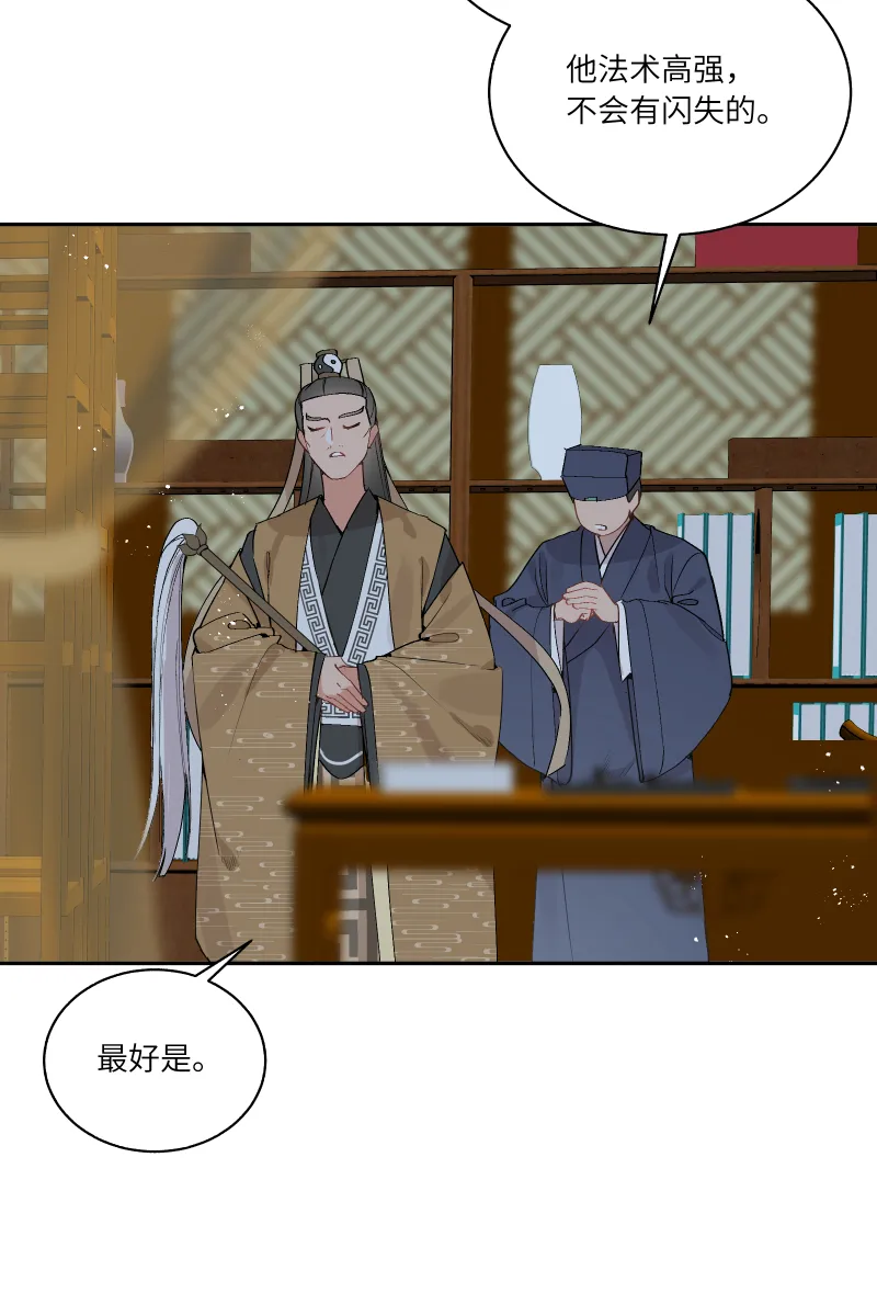 57 无情无义 第17页