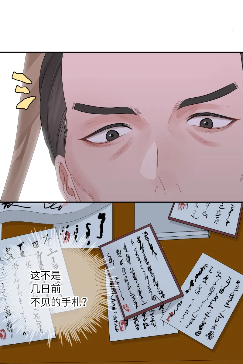 57 无情无义 第18页