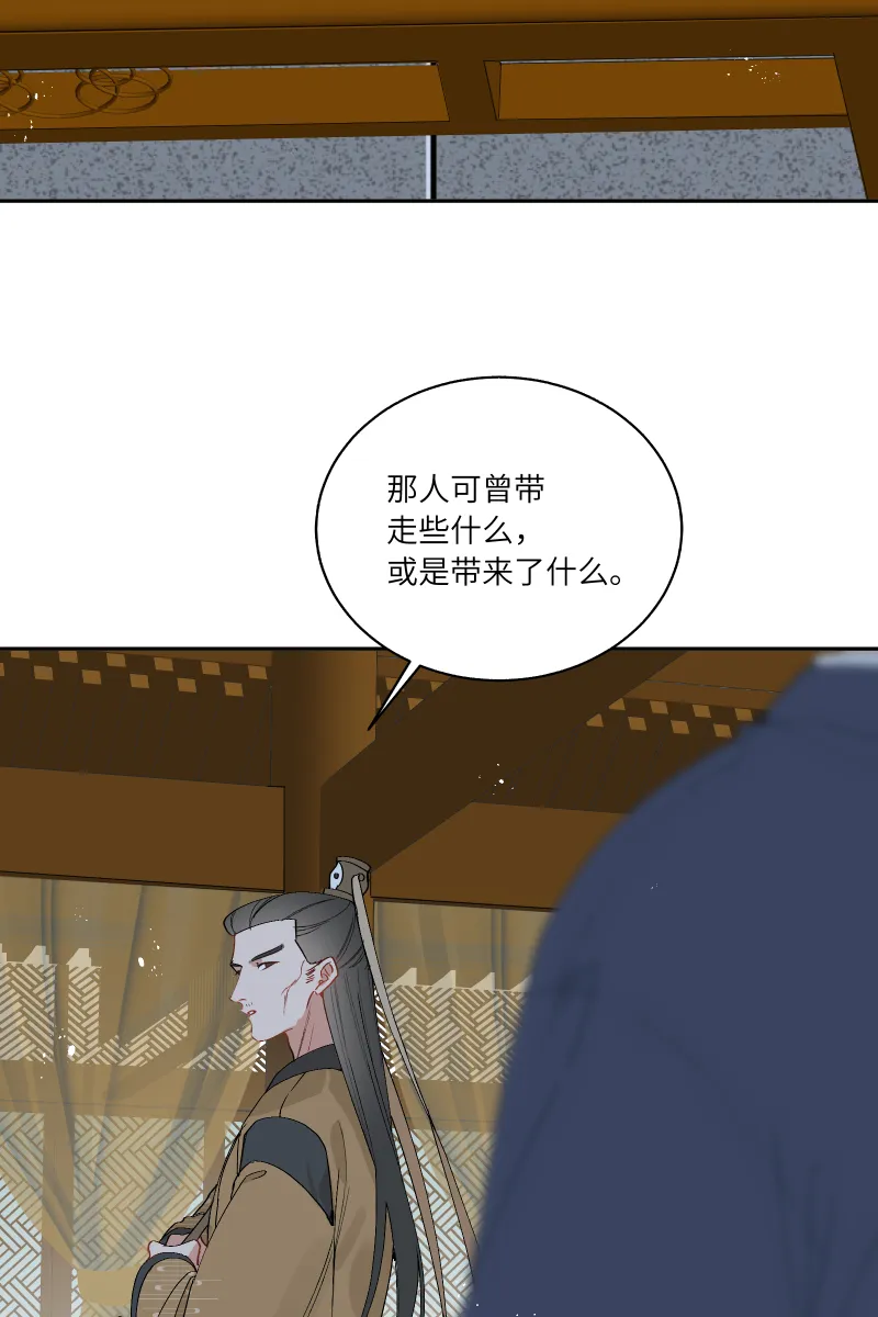 57 无情无义 第19页