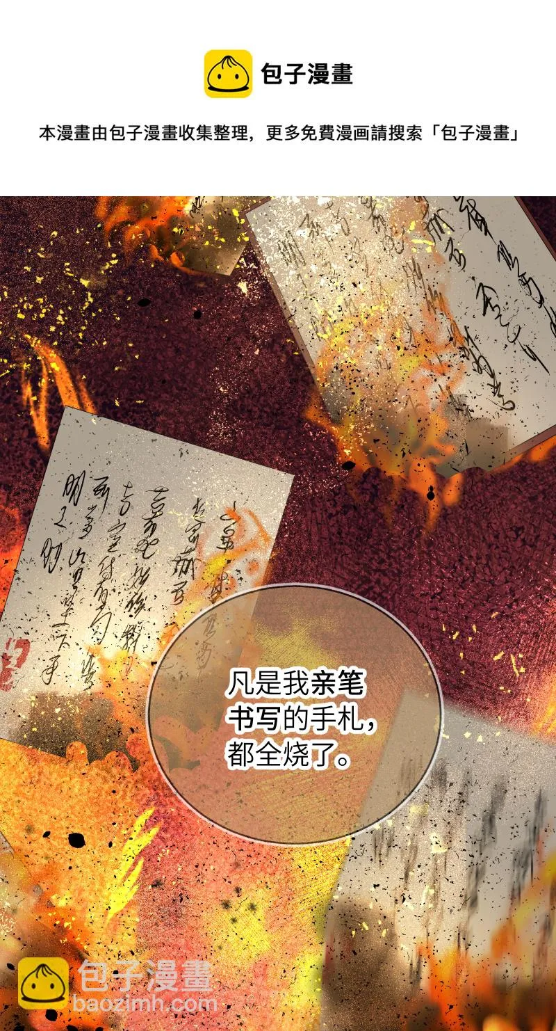 57 无情无义 第21页