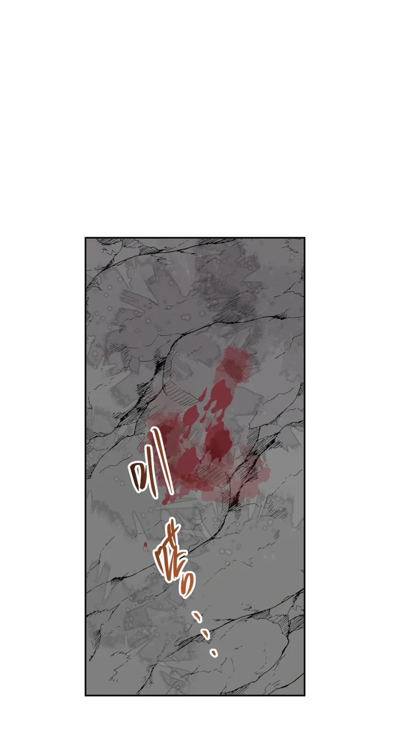 57 无情无义 第23页