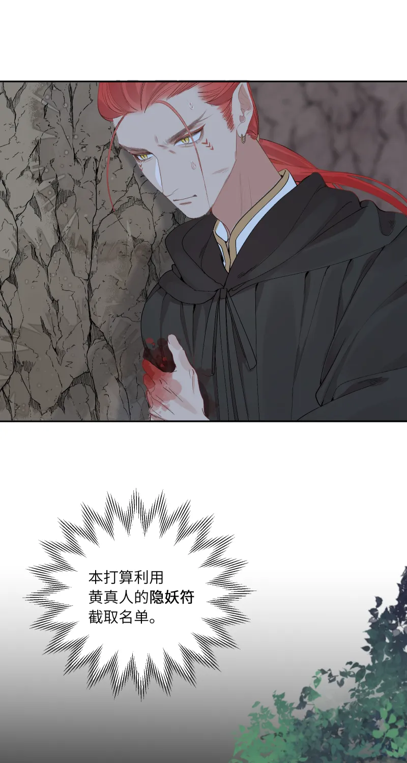 57 无情无义 第24页