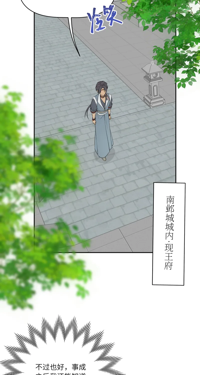 54 第2页