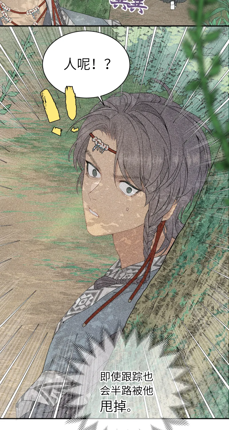 54 第4页