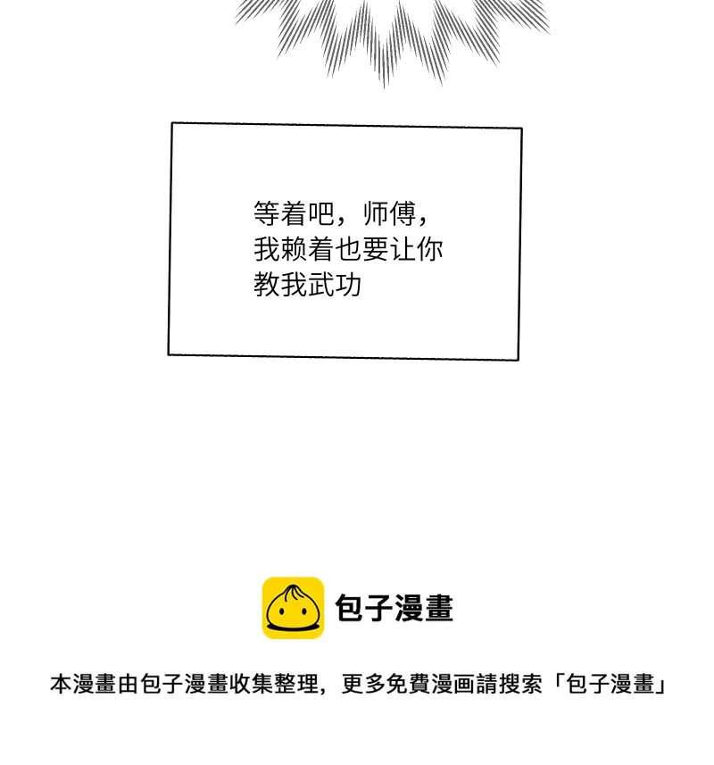 54 第5页