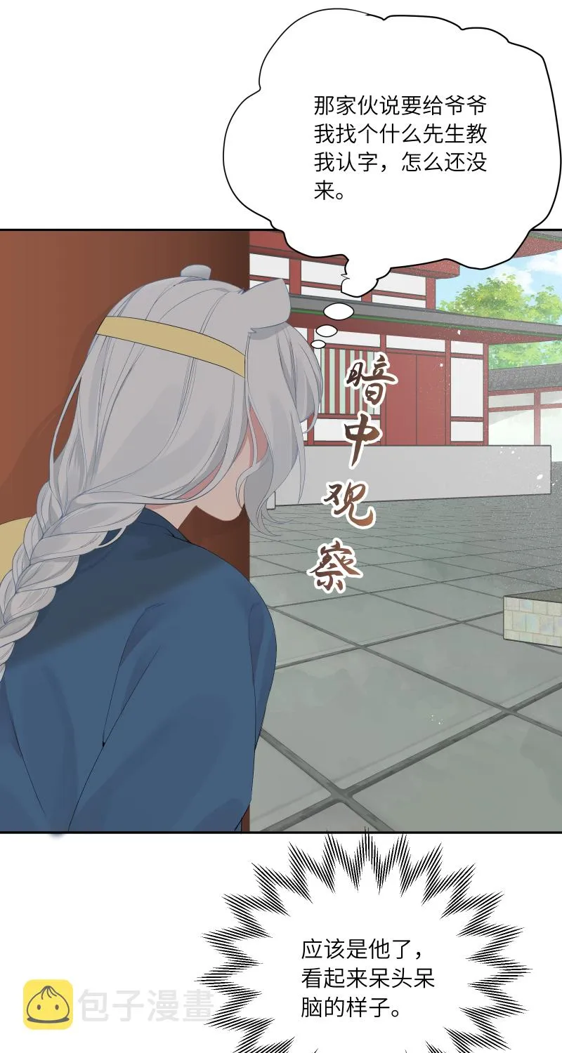 54 第6页