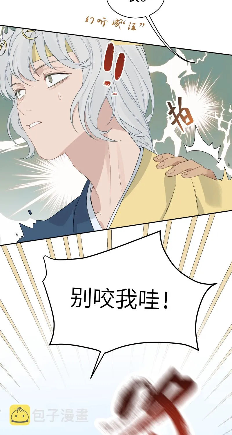 54 第8页