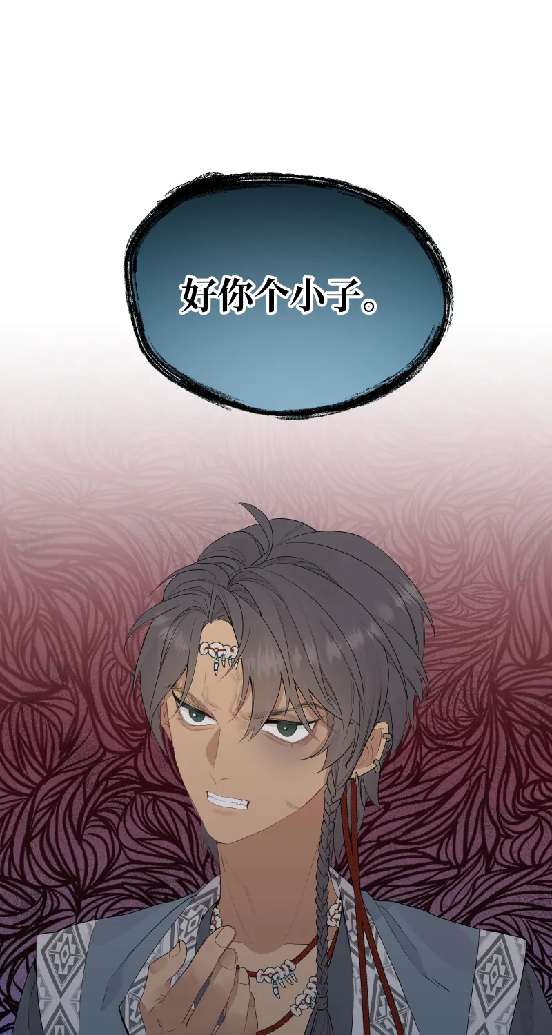 54 第10页