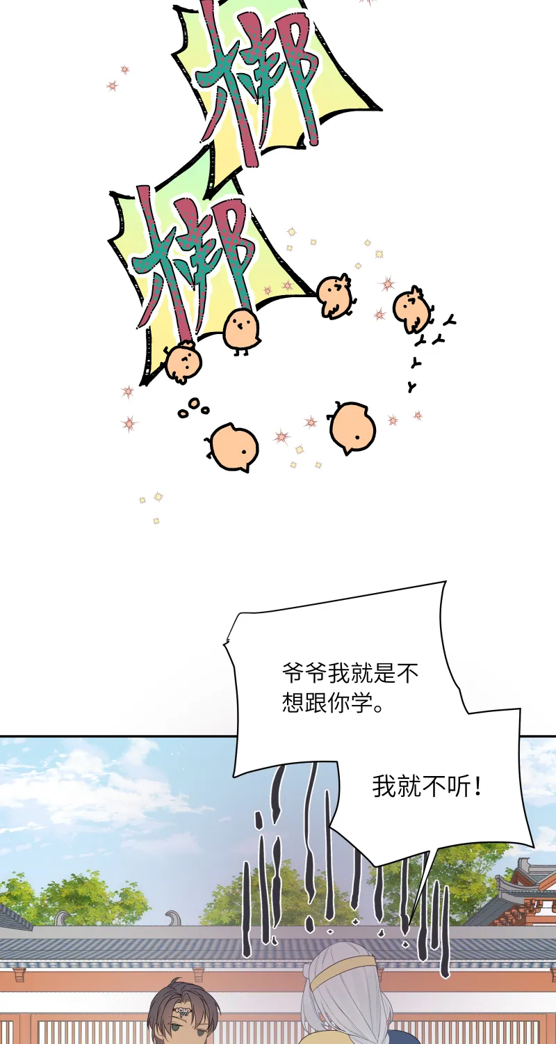 54 第12页
