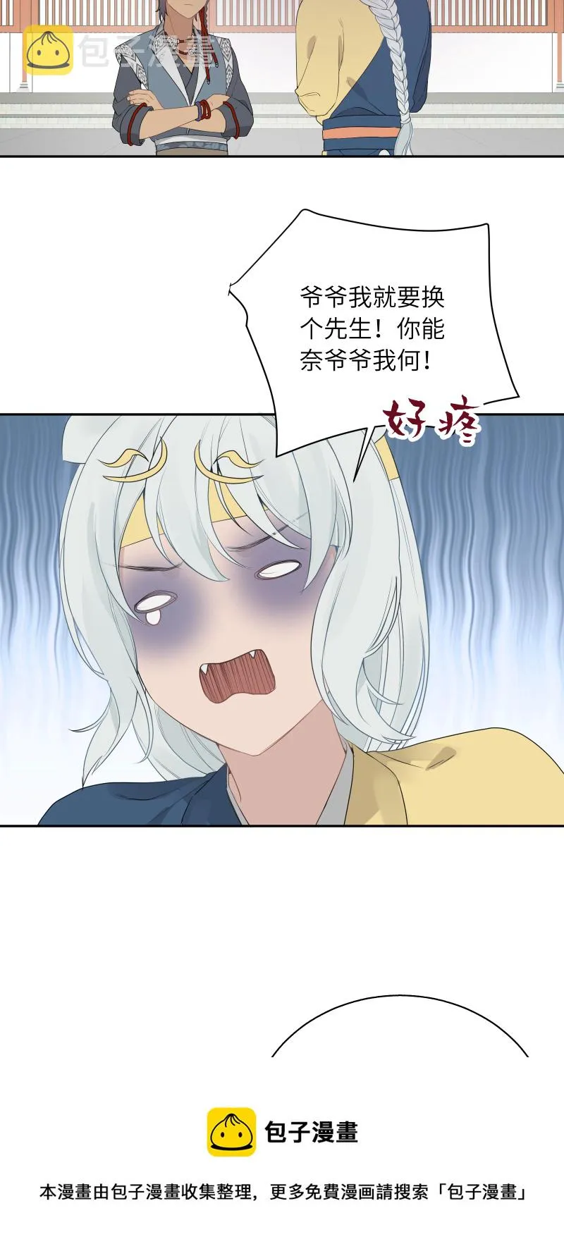 54 第13页