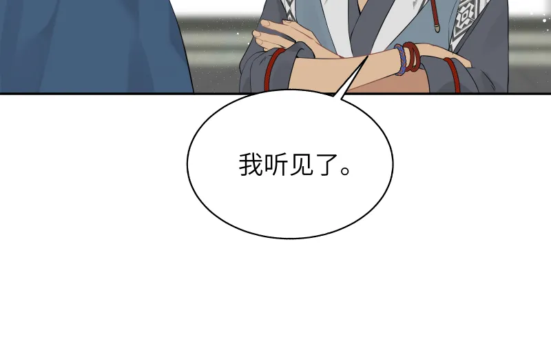 54 第16页