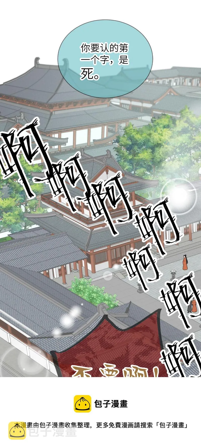 54 第17页