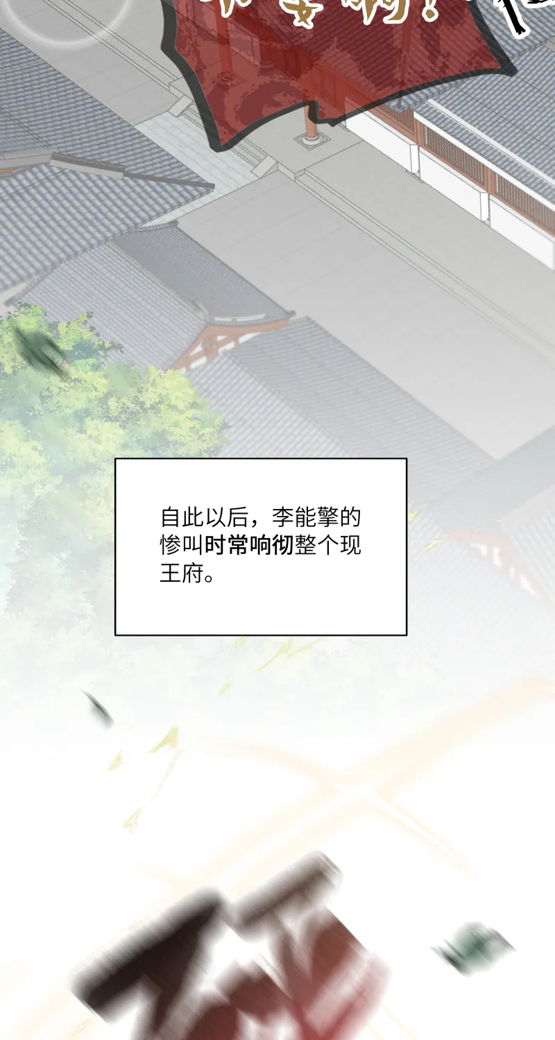 54 第18页