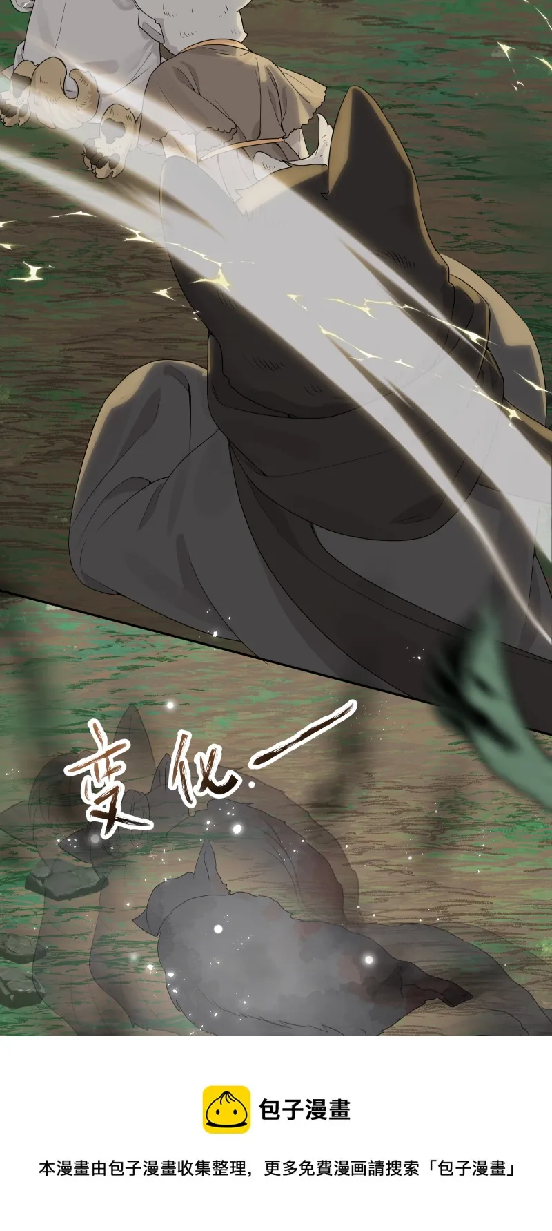 54 第21页
