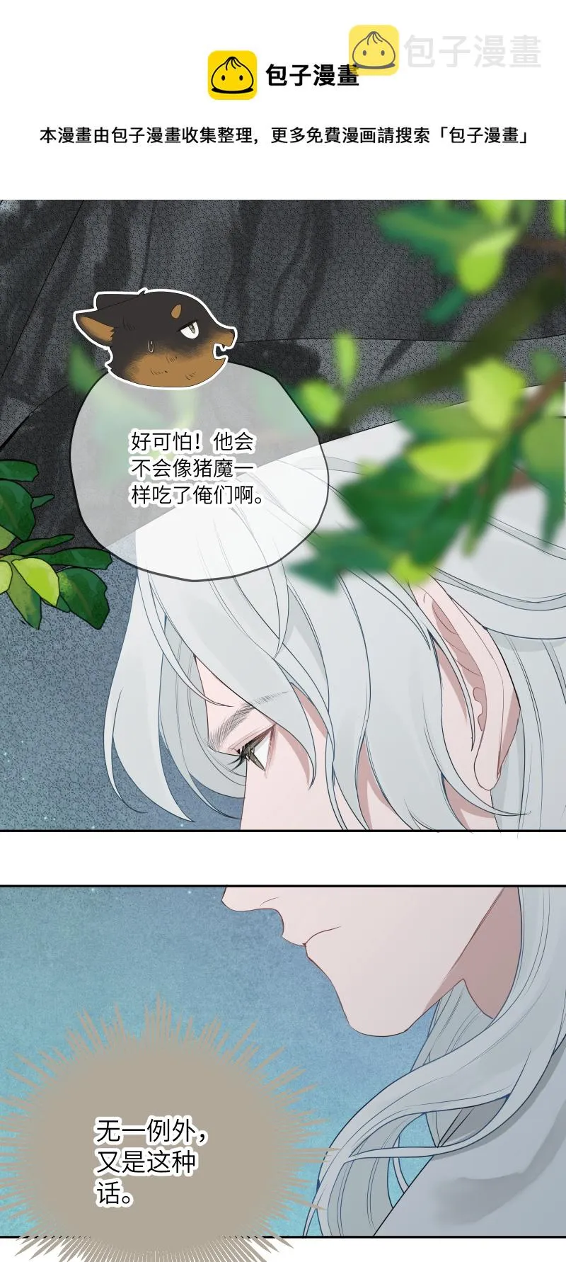 54 第25页