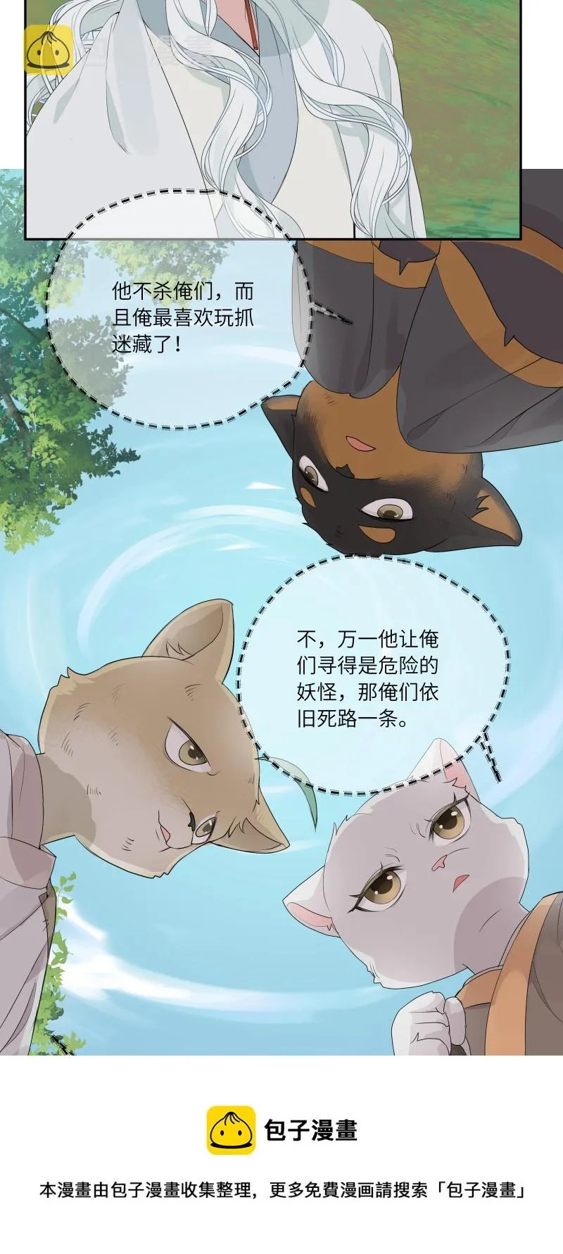 54 第29页