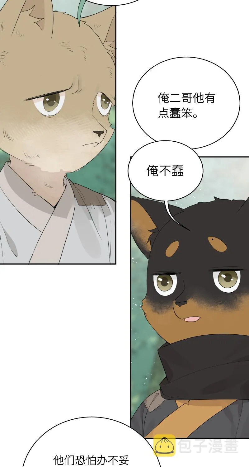 54 第34页