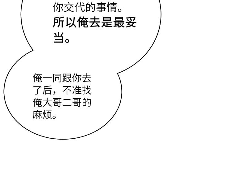 54 第35页