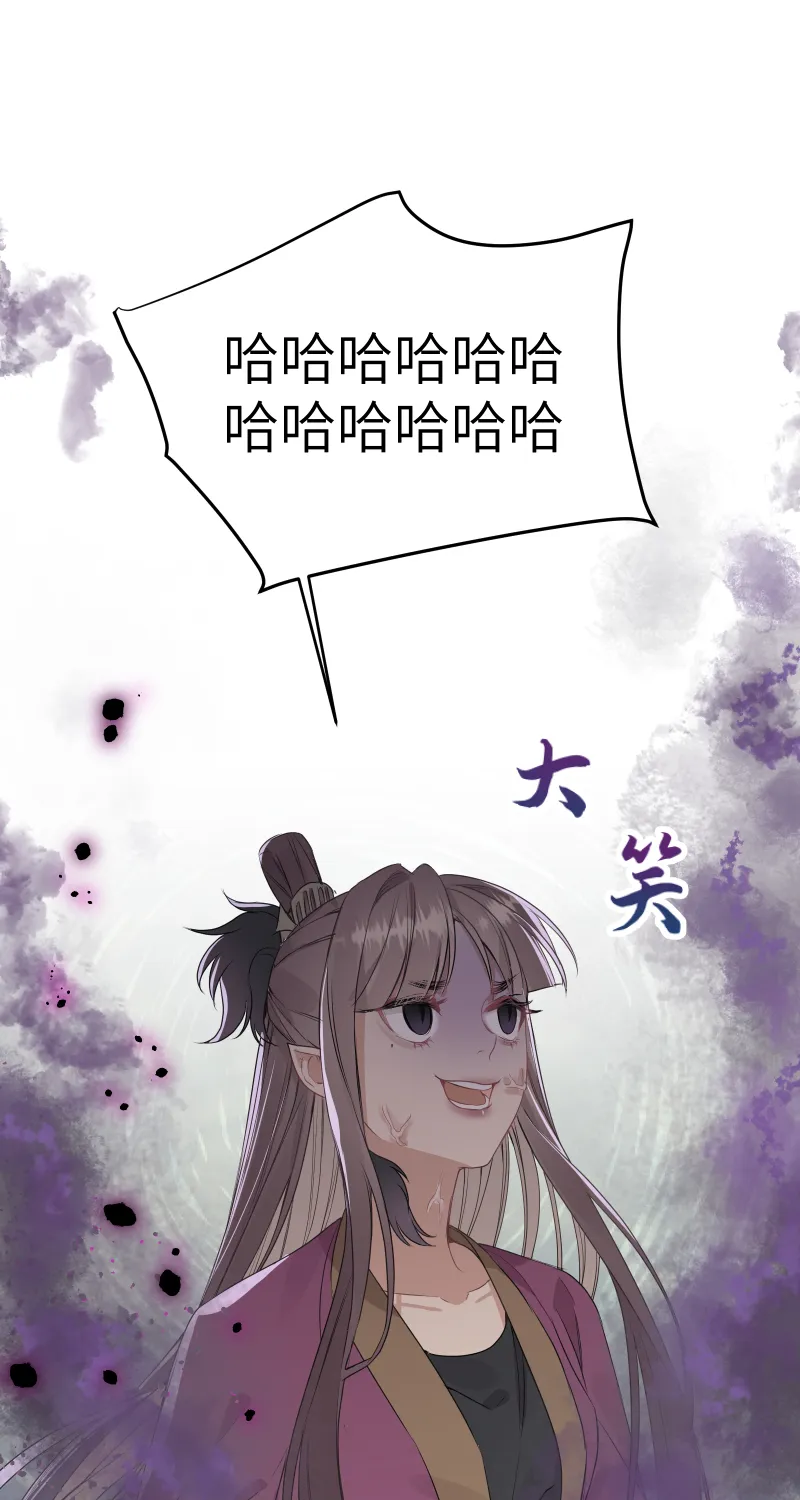 52 李和苍之死 第15页