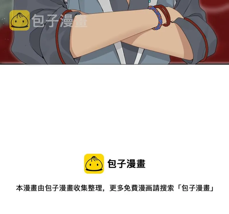 52 李和苍之死 第31页