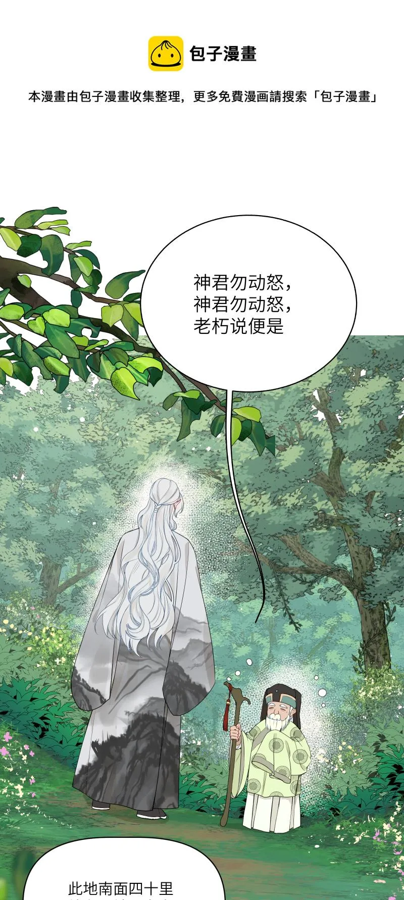 51 一路监视 第1页