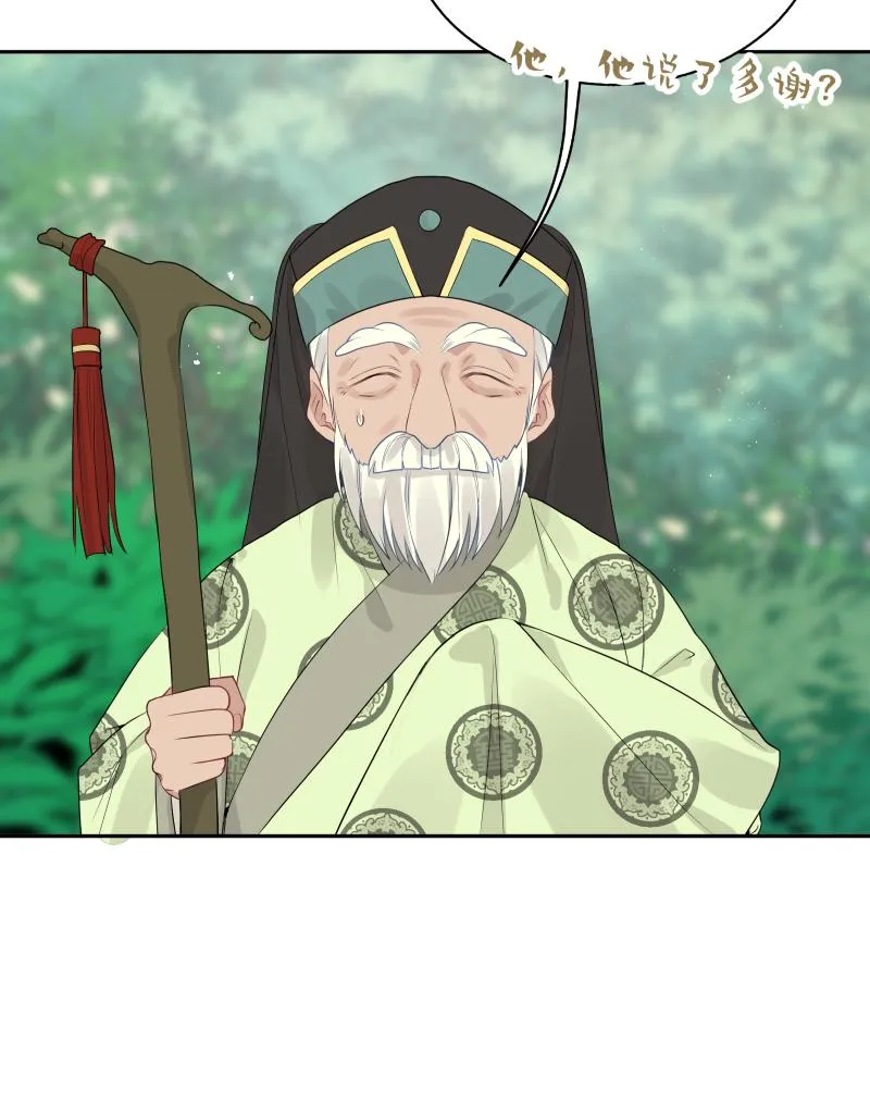 51 一路监视 第7页