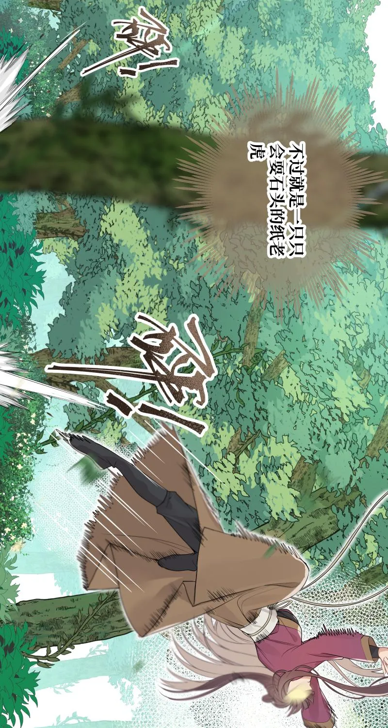 51 一路监视 第10页