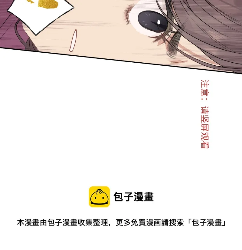 51 一路监视 第13页