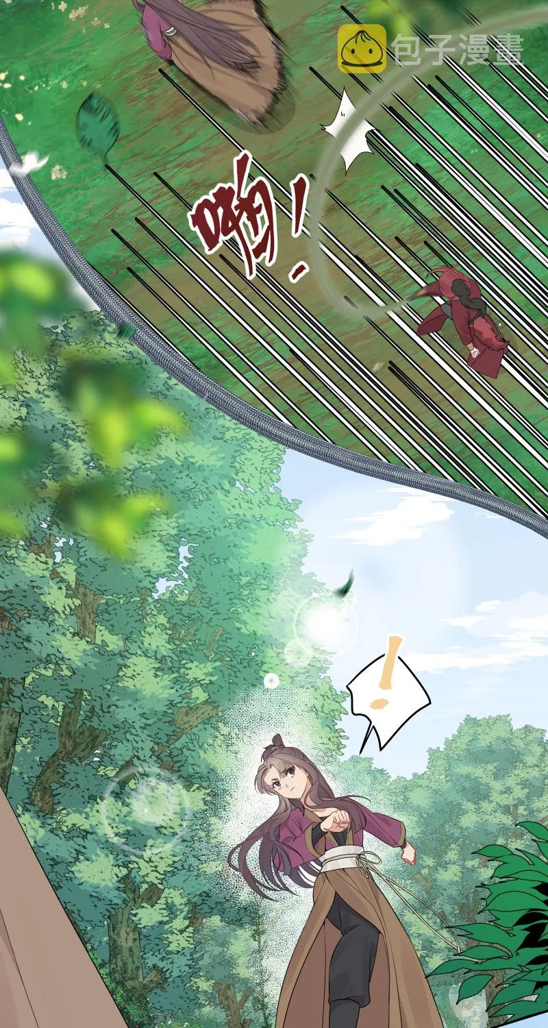 51 一路监视 第15页
