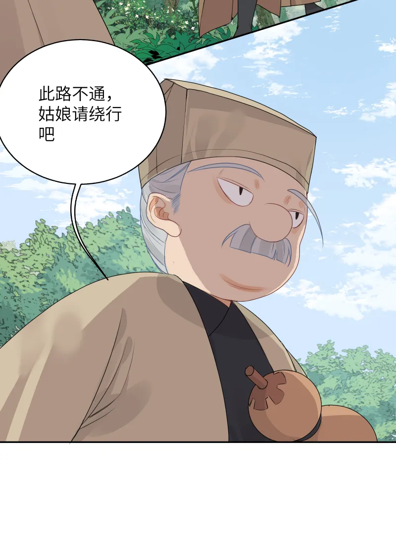 51 一路监视 第16页