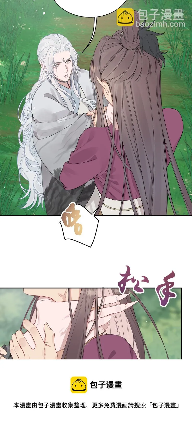 51 一路监视 第21页