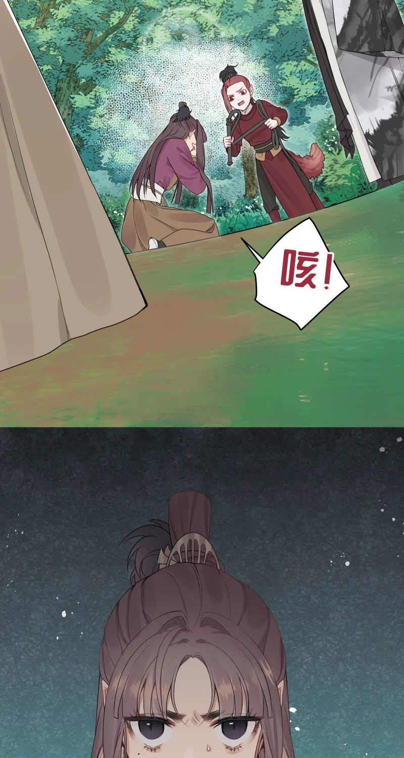 51 一路监视 第28页